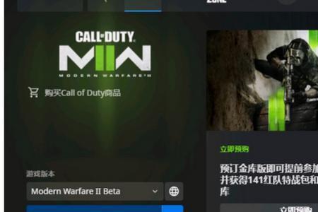 steamcod19需要绑定暴雪吗