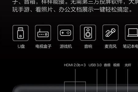 小米投影仪屏幕尺寸怎么调整