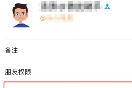 怎么允许群成员查看历史消息