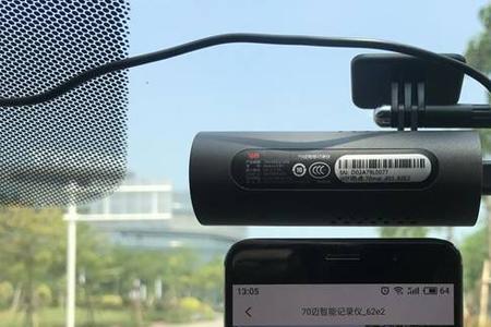 70迈行车记录仪提示储存卡格式化