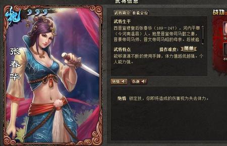 三国杀什么克女娲
