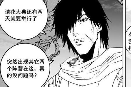 镇魂街貂灵芸实力怎么样