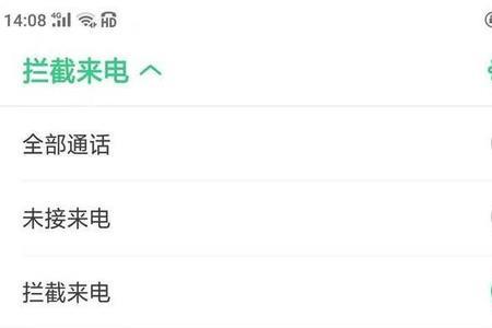 如何知道自己手机号码是否被删