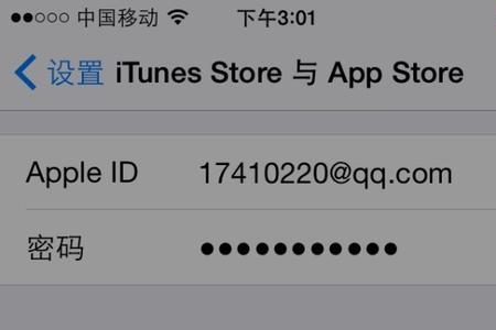 为什么苹果手机没有兑换码窗口