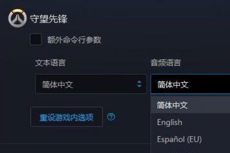 守望先锋win7进不去win10闪退