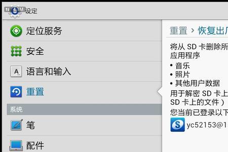 怎么看电脑的配置是三星生产