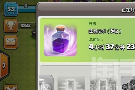 oppo版部落冲突怎么换绑