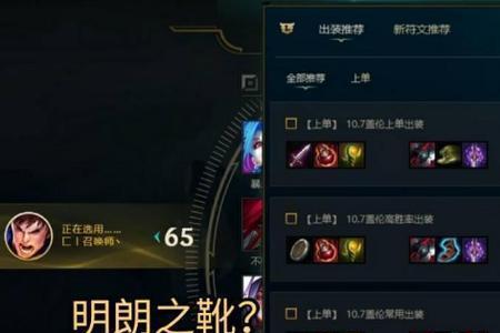 wegame一键天赋没了怎么弄出来