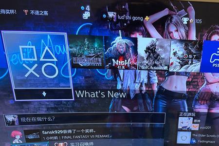 ps5港版能和国行一起玩吗