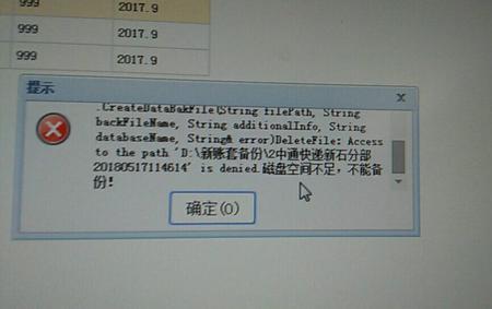 d盘可用内存与实际不符