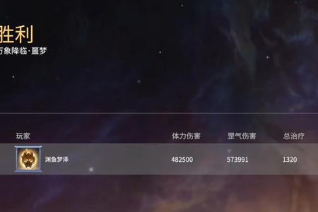 征神之路最短时间换太刀
