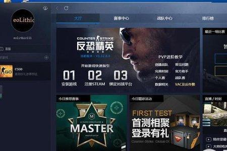 csgo变成了网页窗口该怎么办
