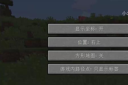 wemod怎么用mod