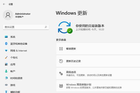 64位WIN7如何升win11
