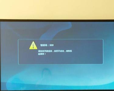 电视机恢复出厂后主页变了