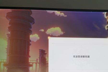 ps5无法加速