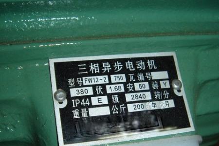 电机转速慢无力怎么回事