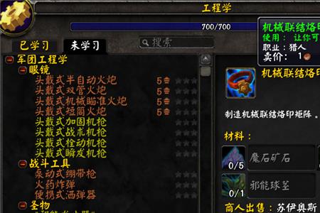 炼金冲到300需要多少g