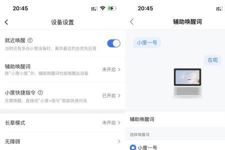 小度智能屏1s进不了系统