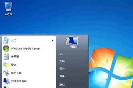 win7该文件没有关联的应用怎么办
