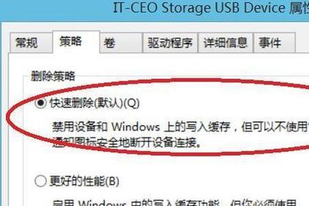 u盘不自动弹出对话框