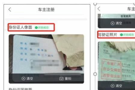 苏康码身份证怎么完整显示
