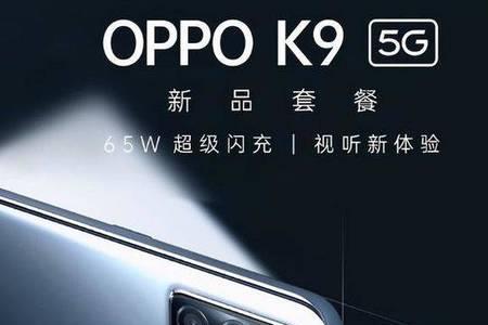 OPPOk9开发者选项怎么调速度快