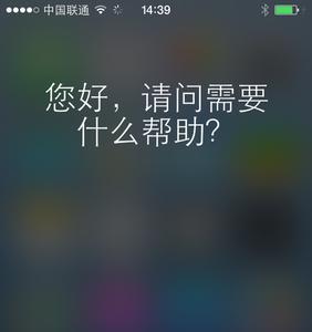 iphonesiri没有嘟嘟的提示音了