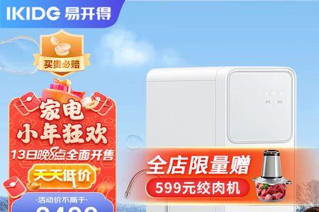 京东购买净水器包安装吗