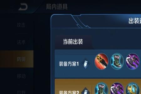 马超百穿和18攻速区别