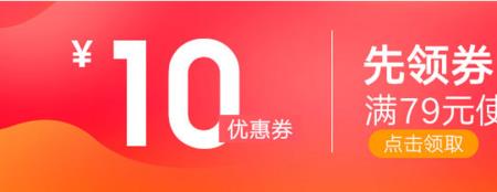 叠券满400减80什么意思