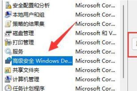 win11怎么取消自己设置的截图键
