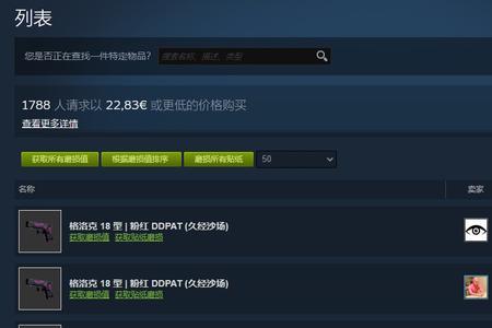 为什么steam被交易限额