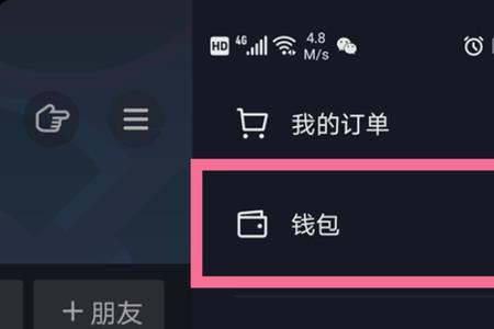 隐身了直播粉丝能看见吗