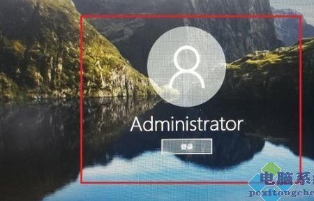 w10登陆界面切换用户不见了