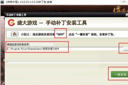 windows10怎么安装不了传奇