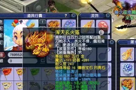 129龙宫和化生哪个好