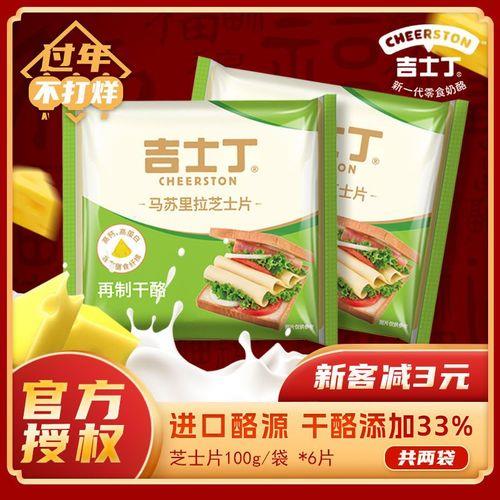 吉士片可以做什么食物
