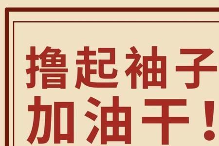 五一不包括