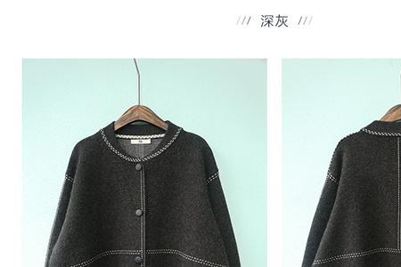 宽松开衫的裁剪方法