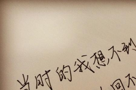 许嵩歌词文案