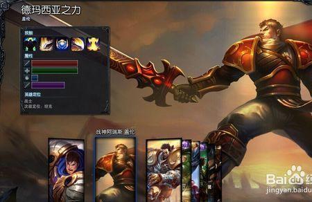 盖伦大乱斗天赋出装