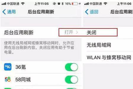 ios更新为什么刚开始耗电那么快
