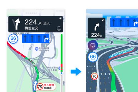 华为mate30高德地图导航信号弱