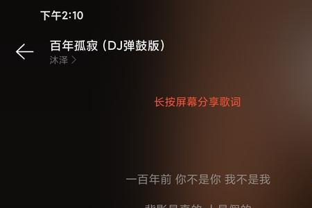 惆怅的枫叶为什么网易云不能听
