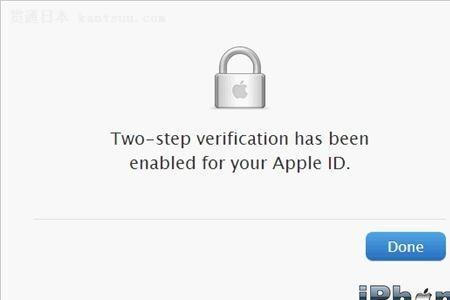 苹果恢复密钥需要开启吗