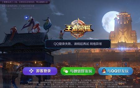 王者为什么网卡但是别人能动