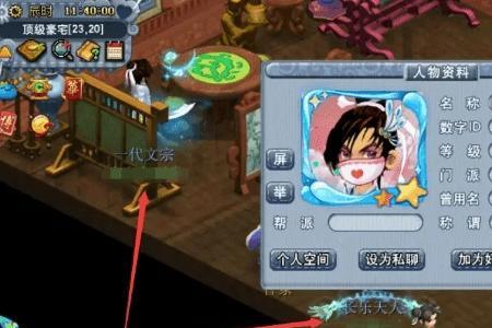 梦幻西游4g内存够吗