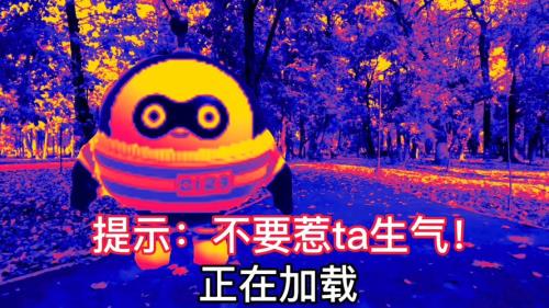 劳改蛋惊魂游戏好结局