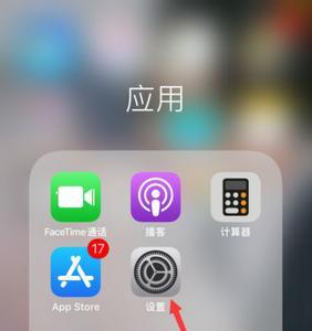 苹果自动锁定设置多少好